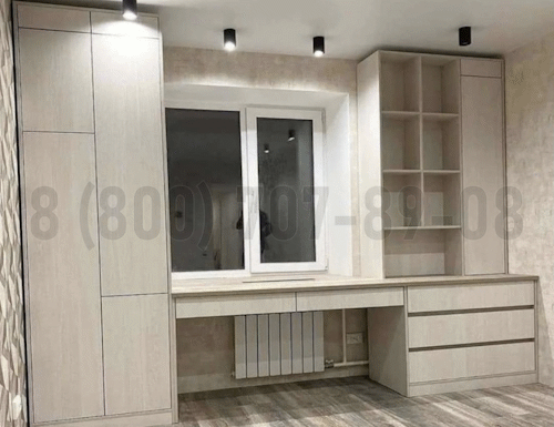 Рабочая зона модель r148 купить в Ногинске