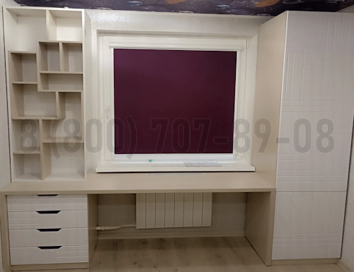 Рабочая зона модель r231 купить в Ногинске